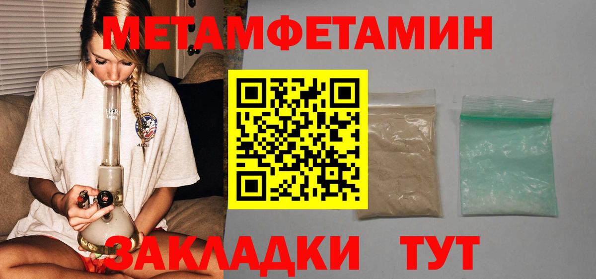 Amphetamine Premium Челябинск