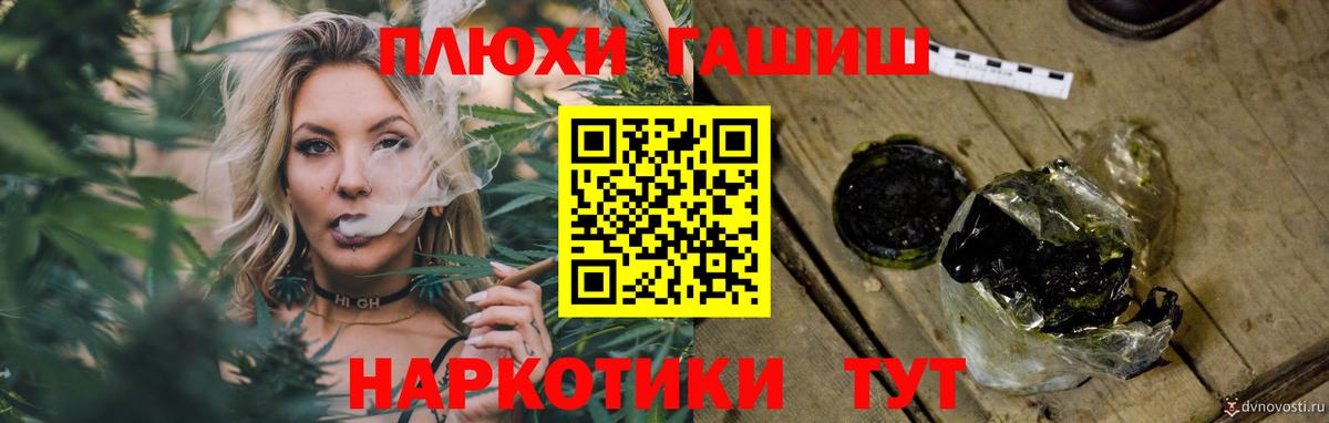 ГАШИШ  Вход с VPN  Челябинск  ГАШ hashish 