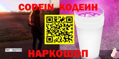 прущие крисы Кимры