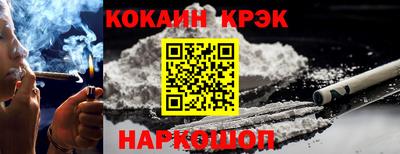 прущие крисы Кимры
