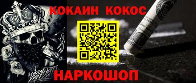 прущие крисы Кимры