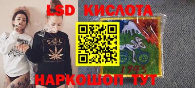 прущие крисы Кимры