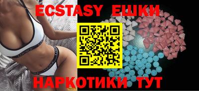 MDMA Premium VHQ Кинель