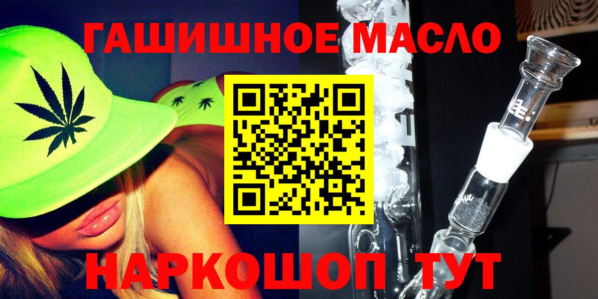 ТГК вейп Челябинск
