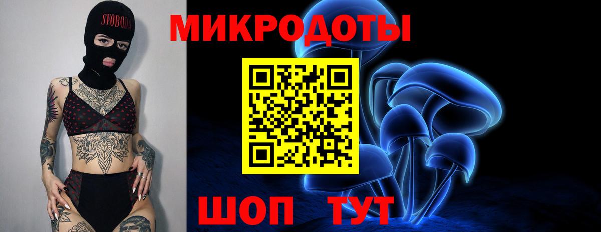 Галлюциногенные грибы мицелий Челябинск