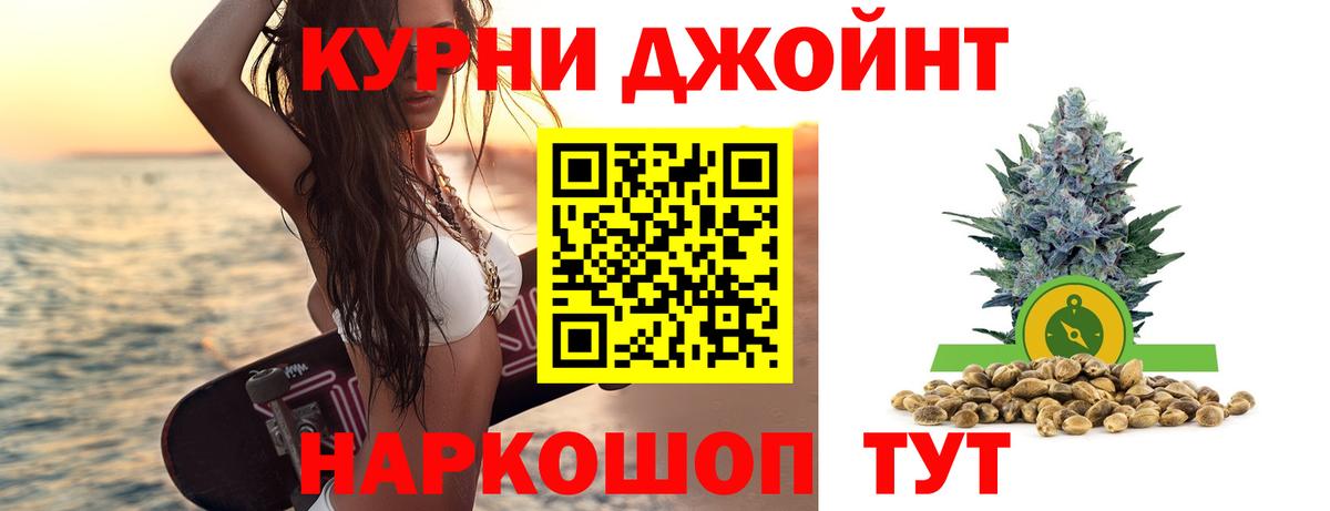 Челябинск  МАРИХУАНА план  Канабис конопля  Вход с VPN  Канабис AK-47 